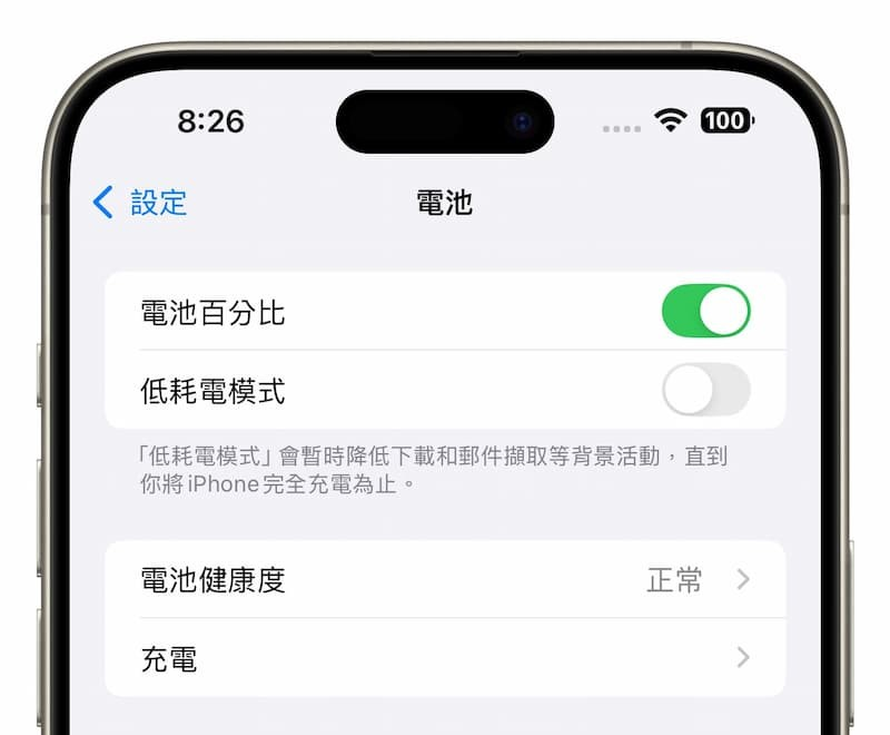 iPhone 无线充电速度很慢？ 两招用iOS 18检测慢速充电器方法