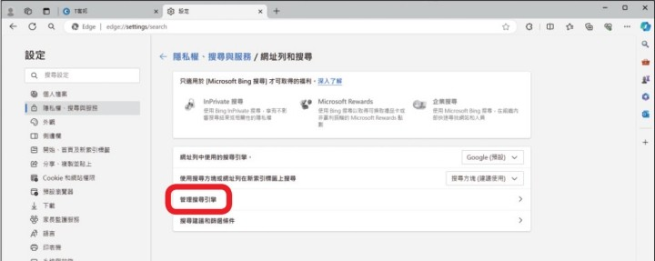 玩转你的 Microsoft Edge 浏览器，8个内置隐藏技巧让它更好用