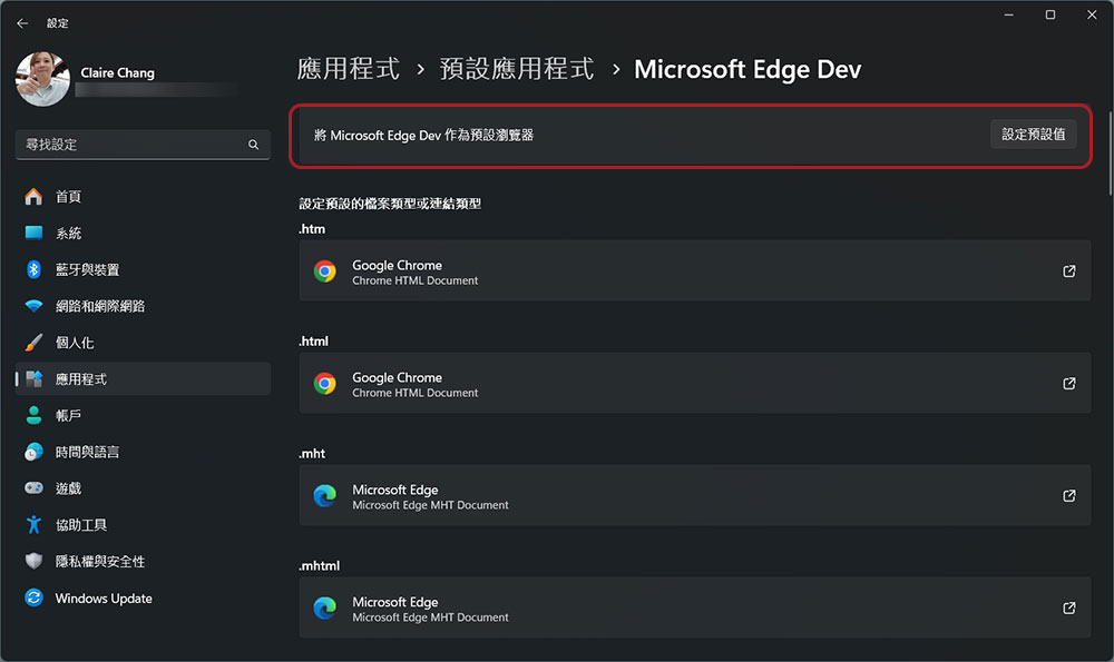 Microsoft Edge 现在用 3D 横幅提醒用户更改默认浏览器
