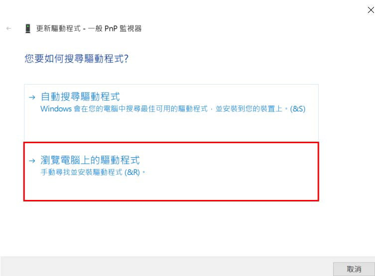 屏幕需要安装驱动程序吗？ 如何更新显示器的驱动