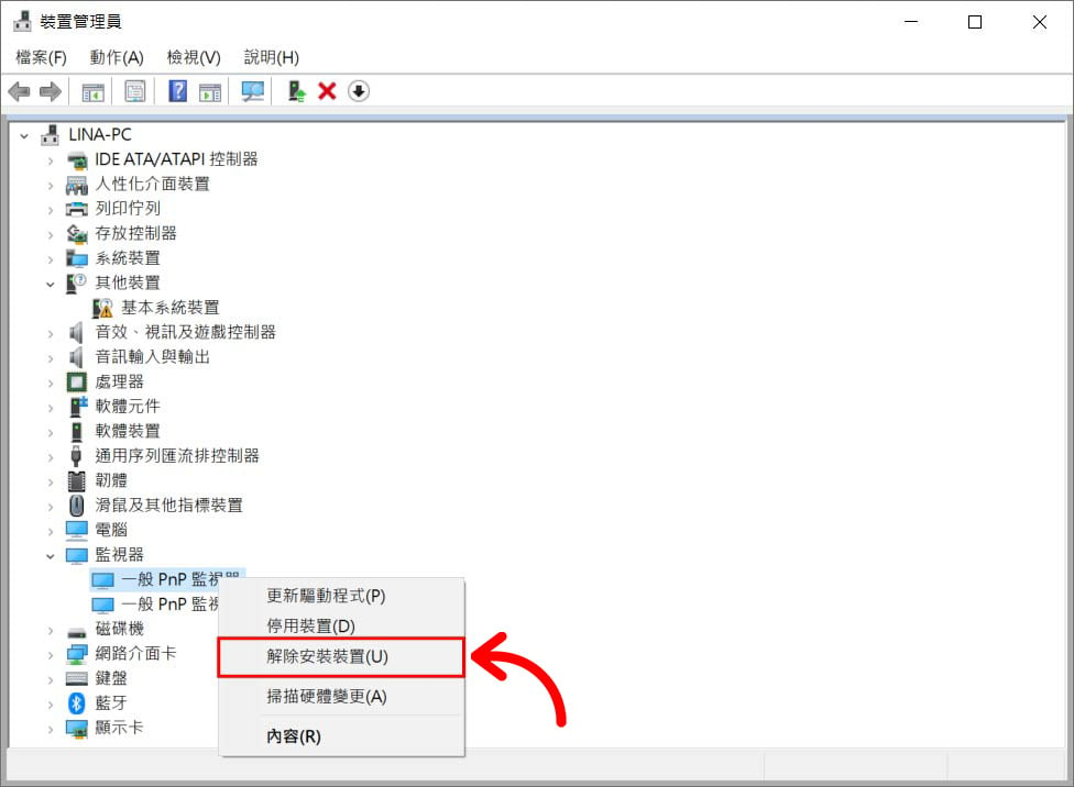 屏幕需要安装驱动程序吗？ 如何更新显示器的驱动