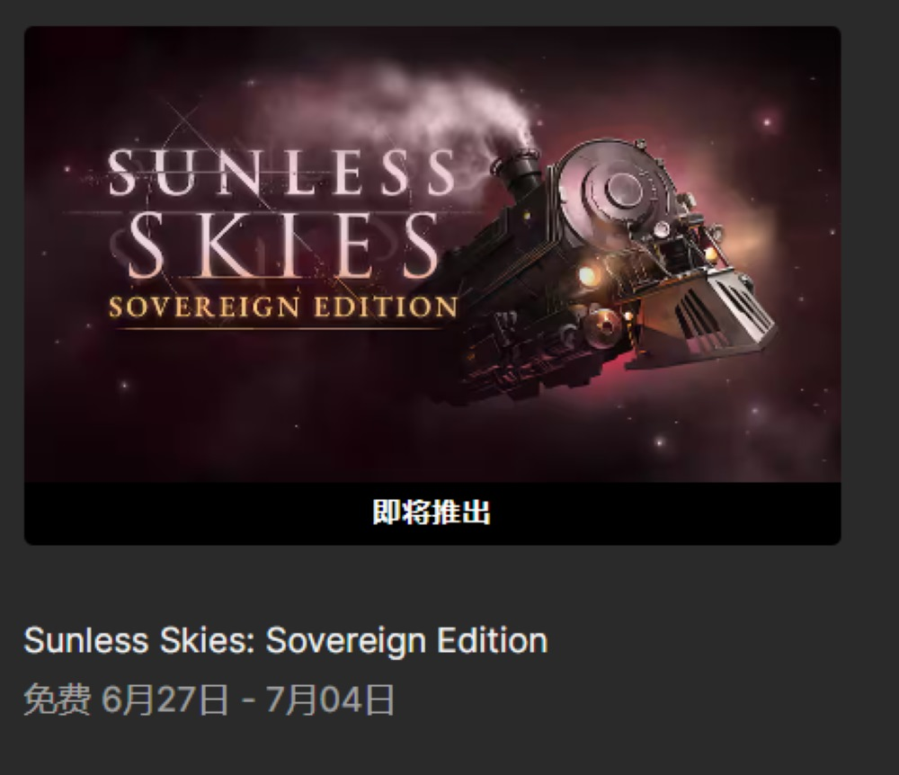又是领取免费游戏的一天！Epic本周限免这款疗愈甜甜圈解密游戏，截至6月27日晚上11点！