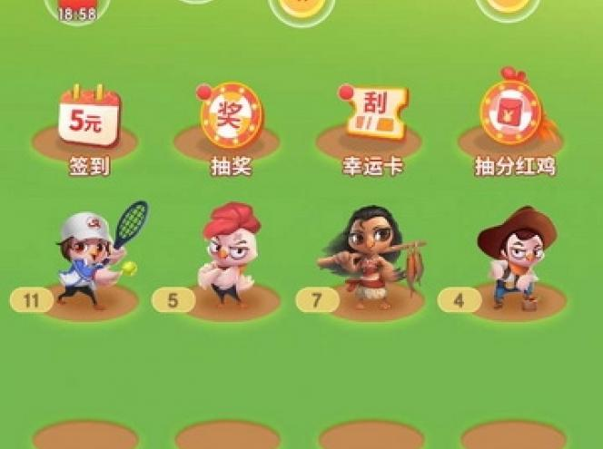 快速赚钱的五款小游戏，正规可靠轻松挣钱