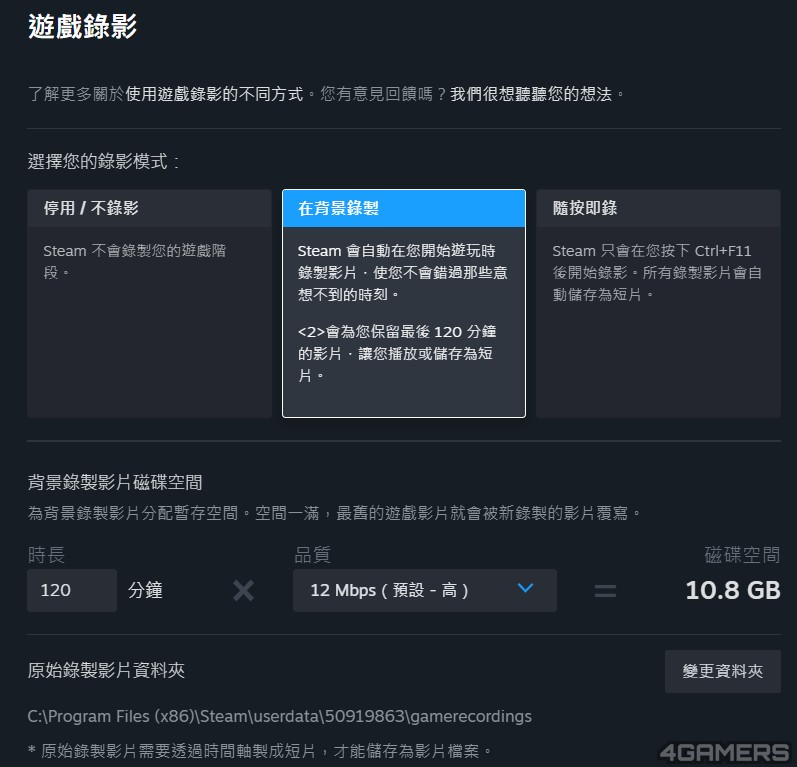 Steam推出《游戏录影》测试版，一键录影、时间轴剪辑与汇出分享超便利