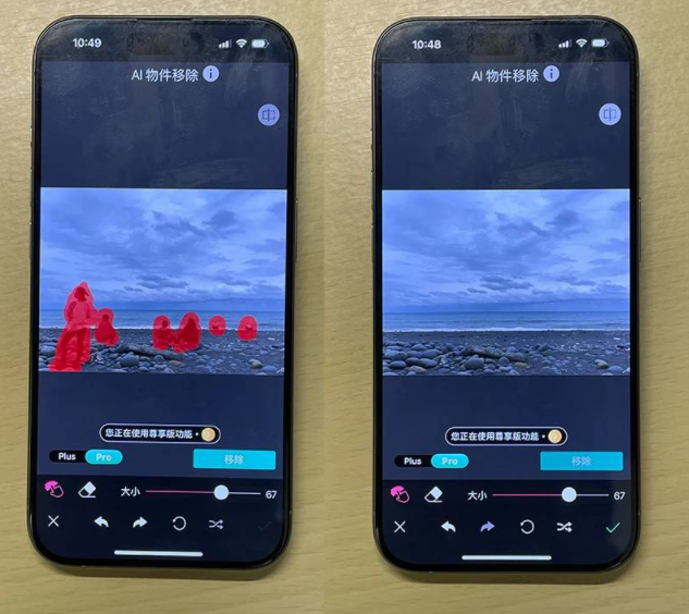6 款完美 iPhone 照片去除路人 App 推荐，用 AI 帮你一秒 P 图移除杂物 - 手机搬砖