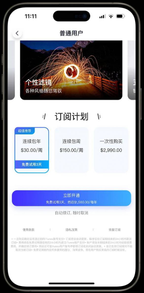 6 款完美 iPhone 照片去除路人 App 推荐，用 AI 帮你一秒 P 图移除杂物 - 手机搬砖