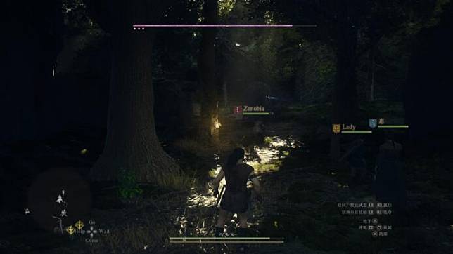 【评测】《Dragon's Dogma 龙之信条 2》 史诗式中古奇幻风格 + 超大开放式地图