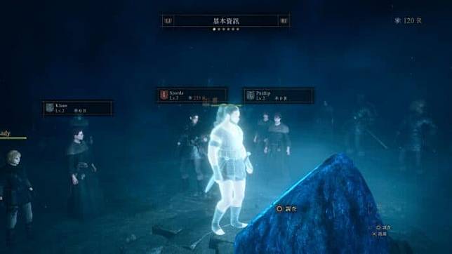 【评测】《Dragon's Dogma 龙之信条 2》 史诗式中古奇幻风格 + 超大开放式地图