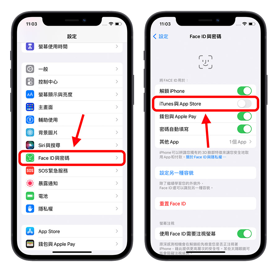 App Store 取消密码