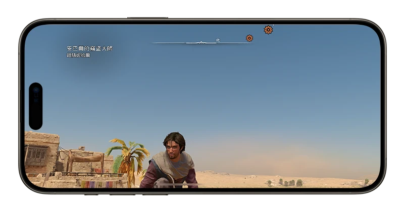 刺客信条 幻象 iOS iPadOS