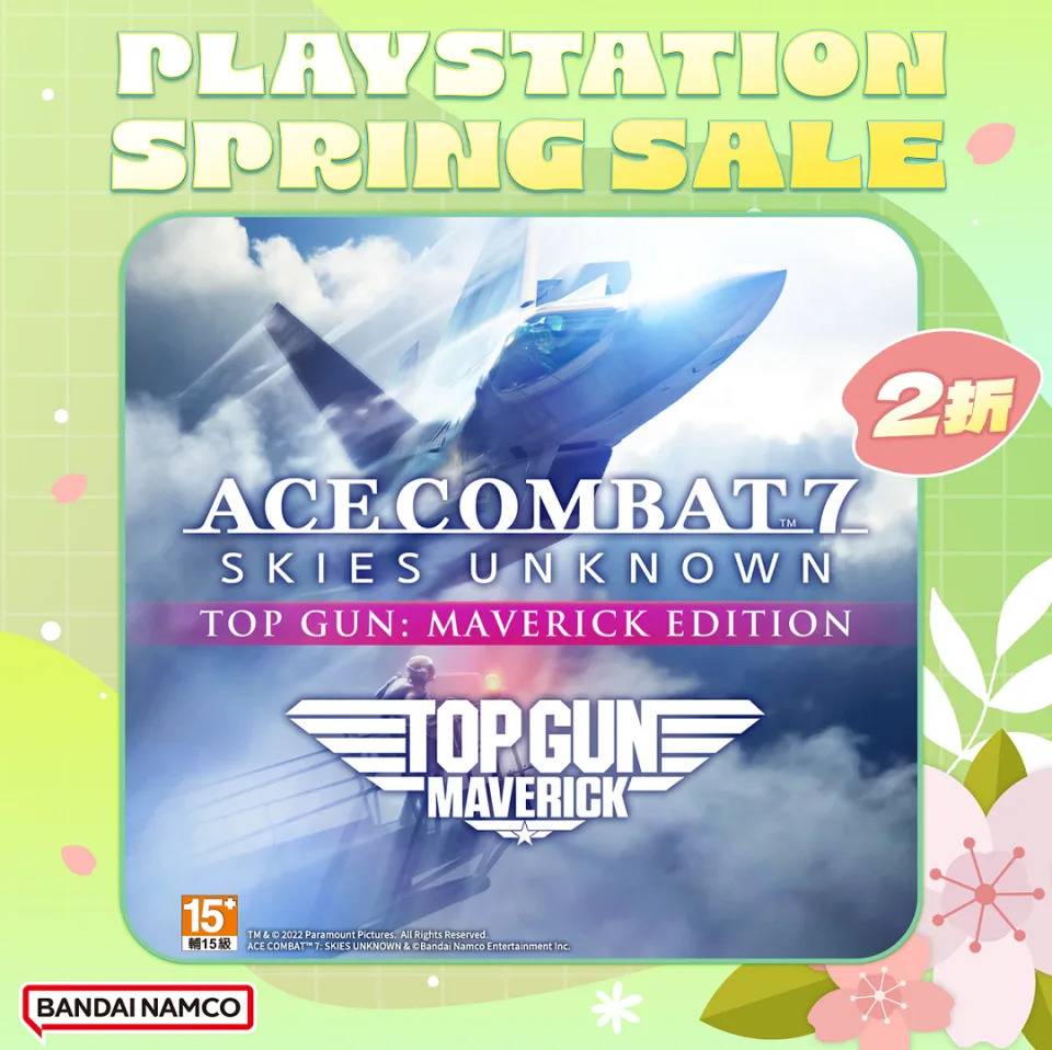 《空战奇兵7 未知天际TOP GUN： Maverick》PlayStation4数字版：2折（来源：万代南梦宫官方提供）