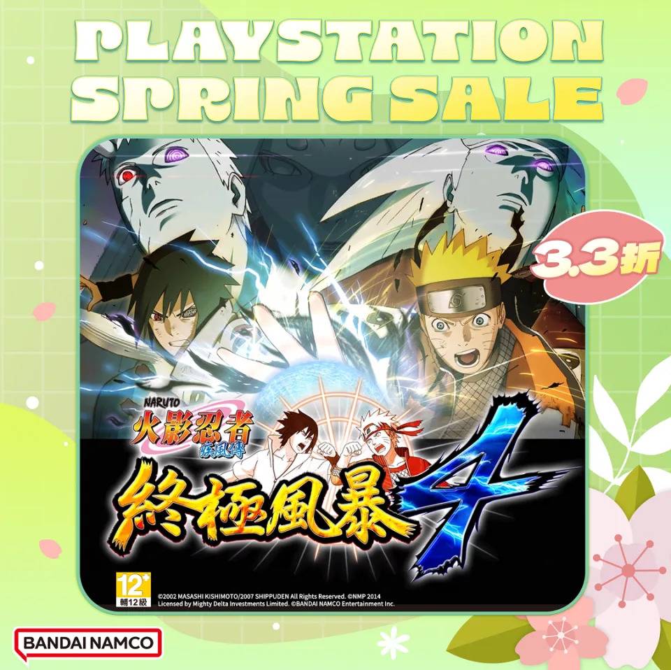 《火影忍者 疾风传 终极风暴4》PlayStation4数字一般版：3.3折（来源：万代南梦宫官方提供）