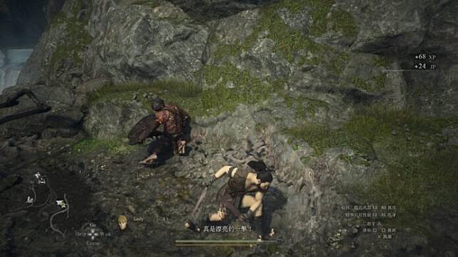 【评测】《Dragon's Dogma 龙之信条 2》 史诗式中古奇幻风格 + 超大开放式地图