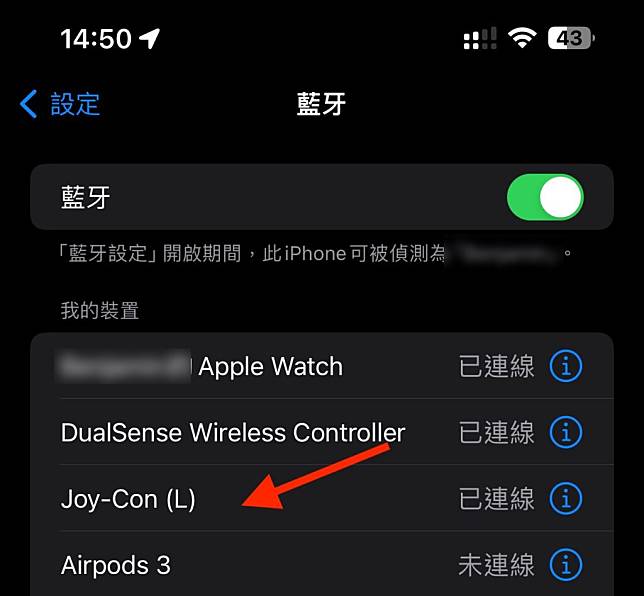 用 PlayStation、Switch、Xbox 游戏控制器玩 iPhone 模拟器