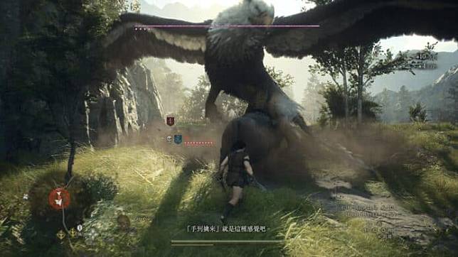 【评测】《Dragon's Dogma 龙之信条 2》 史诗式中古奇幻风格 + 超大开放式地图