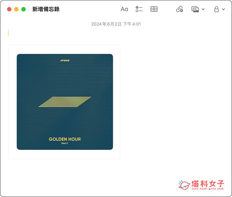 将 Mac 截图粘贴到其他应用程序中