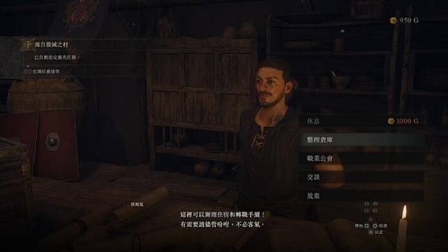 【评测】《Dragon's Dogma 龙之信条 2》 史诗式中古奇幻风格 + 超大开放式地图