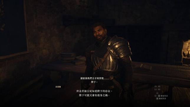 【评测】《Dragon's Dogma 龙之信条 2》 史诗式中古奇幻风格 + 超大开放式地图