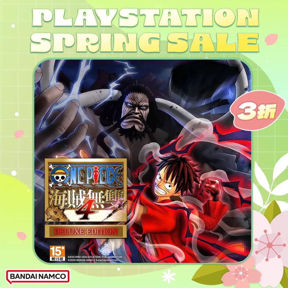 《ONE PIECE 海贼无双4》PlayStation4数字豪华版：3折（来源：万代南梦宫官方提供）
