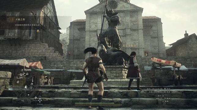 【评测】《Dragon's Dogma 龙之信条 2》 史诗式中古奇幻风格 + 超大开放式地图