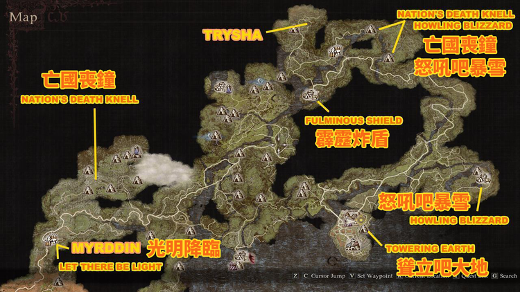龙之信条2.png