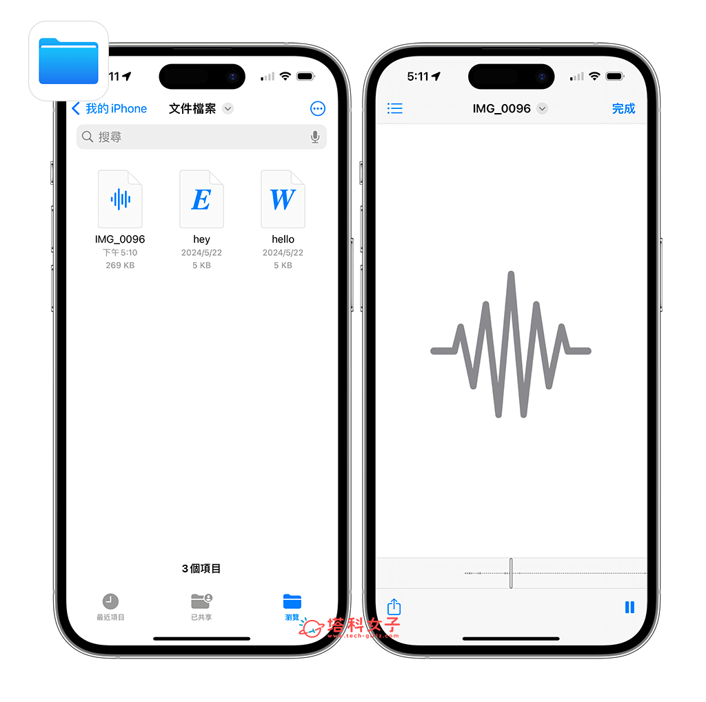 iPhone 视频转铃声怎么用？ 3 步骤通过捷径与Garageband轻松实现！ - iPhone 视频， iPhone 铃声， YouTube 视频转铃声 - 塔科女子