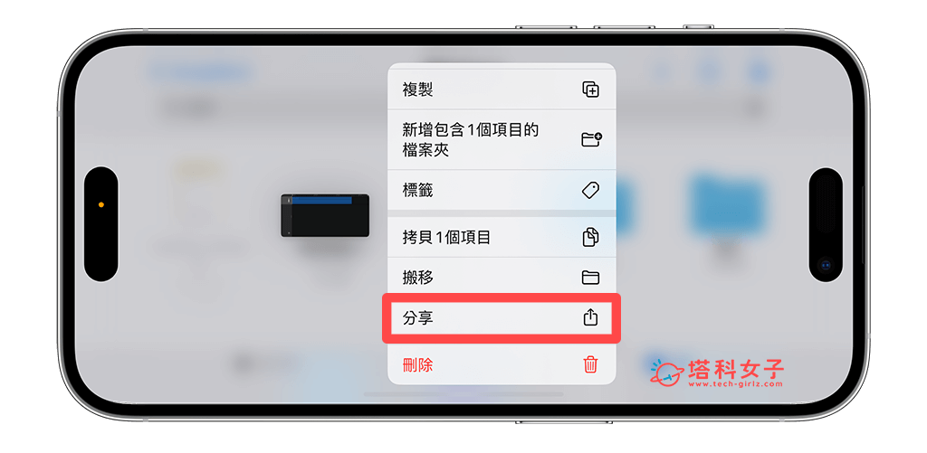 iPhone 视频转铃声怎么用？ 3 步骤通过捷径与Garageband轻松实现！ - iPhone 视频， iPhone 铃声， YouTube 视频转铃声 - 塔科女子
