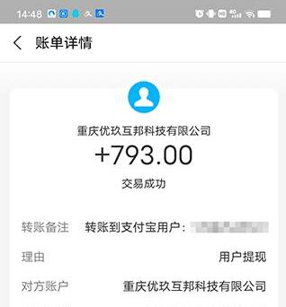 苹果手机一天赚10块的小游戏（苹果手机正规良心赚钱游戏）