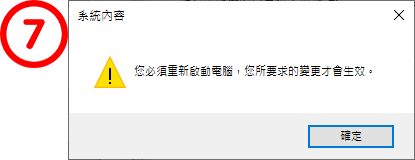 【Windows】虚拟内存是什么？大小建议设定多少，该关闭吗
