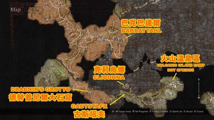 龍族教義2.png