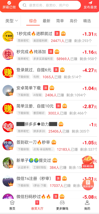 夏日水果店游戏赚钱是真的吗？能提现吗？亲测后揭秘套路