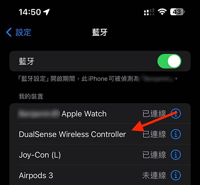 用 PlayStation、Switch、Xbox 游戏控制器玩 iPhone 模拟器