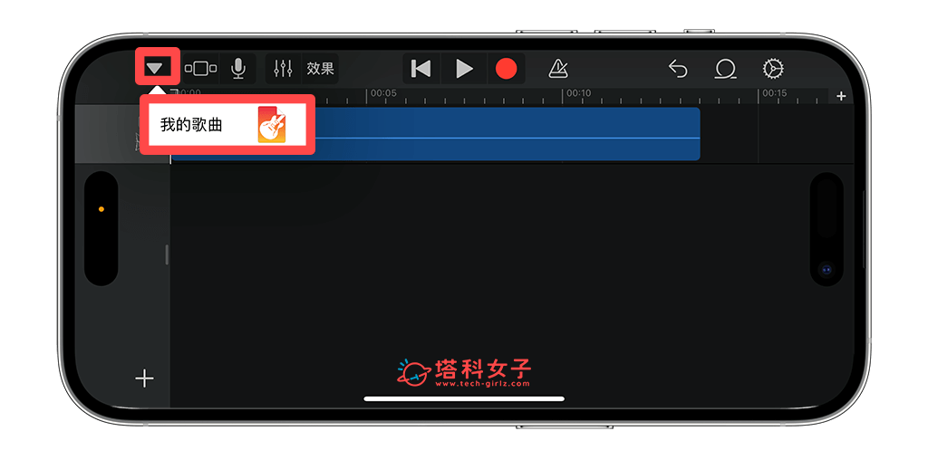 iPhone 视频转铃声怎么用？ 3 步骤通过捷径与Garageband轻松实现！ - iPhone 视频， iPhone 铃声， YouTube 视频转铃声 - 塔科女子