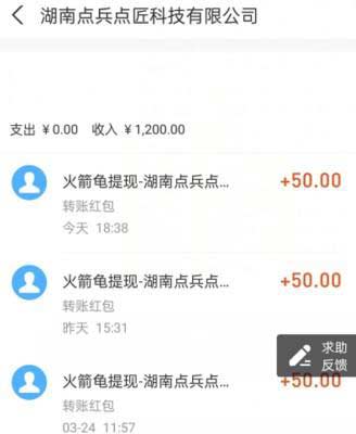 赚钱小游戏每天50元，无广告真实可靠的平台才长久