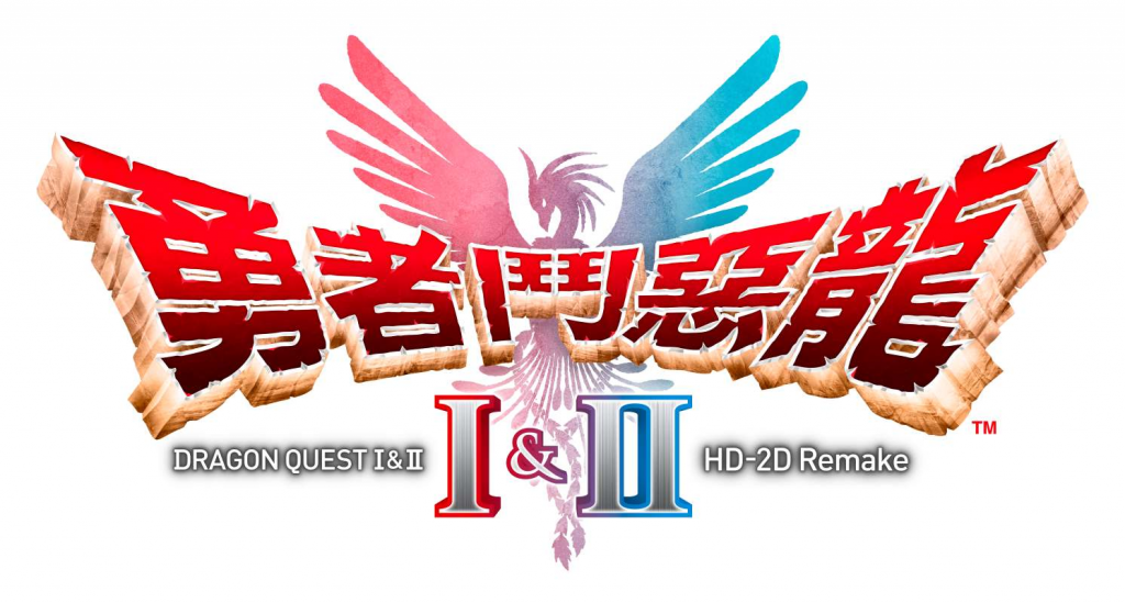 《勇者斗恶龙III HD-2D Remake》释出最新宣传资讯！新「罗德三部曲」的开始！