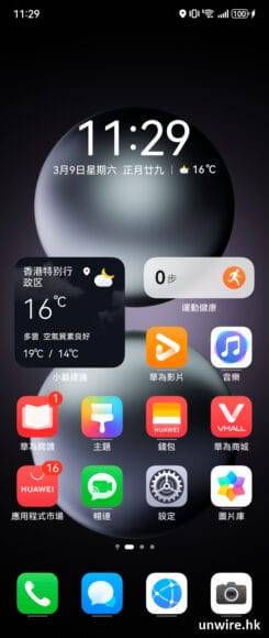 【评测】Huawei Pocket 2 国行 外型 手感 体验 屏幕 相机 效能开箱评测