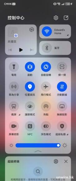 【评测】Huawei Pocket 2 国行 外型 手感 体验 屏幕 相机 效能开箱评测