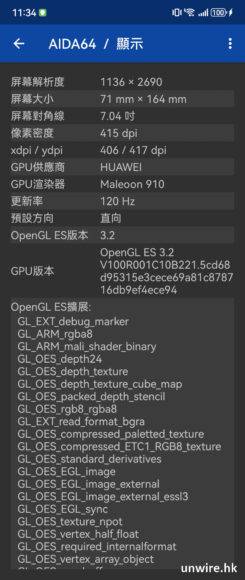 【评测】Huawei Pocket 2 国行 外型 手感 体验 屏幕 相机 效能开箱评测