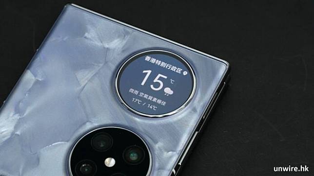 【评测】Huawei Pocket 2 国行 外型 手感 体验 屏幕 相机 效能开箱评测