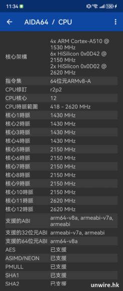 【评测】Huawei Pocket 2 国行 外型 手感 体验 屏幕 相机 效能开箱评测