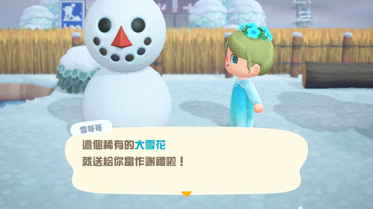 动森雪人