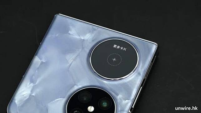 【评测】Huawei Pocket 2 国行 外型 手感 体验 屏幕 相机 效能开箱评测