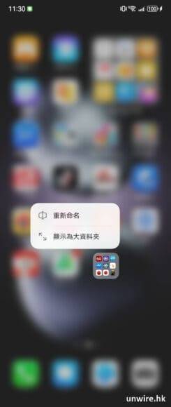 【评测】Huawei Pocket 2 国行 外型 手感 体验 屏幕 相机 效能开箱评测