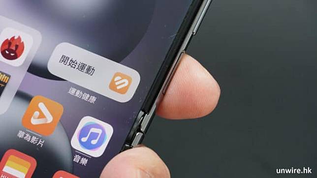 【评测】Huawei Pocket 2 国行 外型 手感 体验 屏幕 相机 效能开箱评测