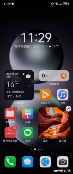 【评测】Huawei Pocket 2 国行 外型 手感 体验 屏幕 相机 效能开箱评测