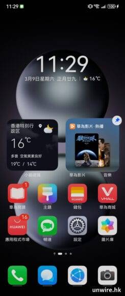 【评测】Huawei Pocket 2 国行 外型 手感 体验 屏幕 相机 效能开箱评测