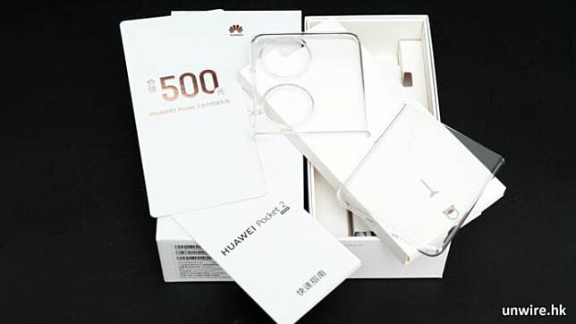 【评测】Huawei Pocket 2 国行 外型 手感 体验 屏幕 相机 效能开箱评测
