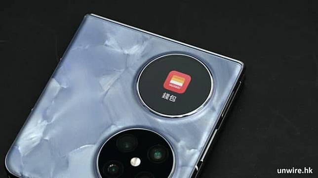【评测】Huawei Pocket 2 国行 外型 手感 体验 屏幕 相机 效能开箱评测