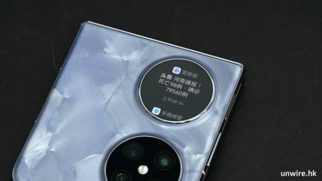 【评测】Huawei Pocket 2 国行 外型 手感 体验 屏幕 相机 效能开箱评测