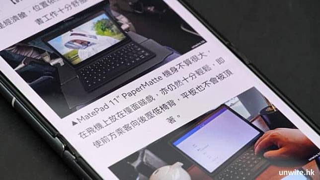 【评测】Huawei Pocket 2 国行 外型 手感 体验 屏幕 相机 效能开箱评测